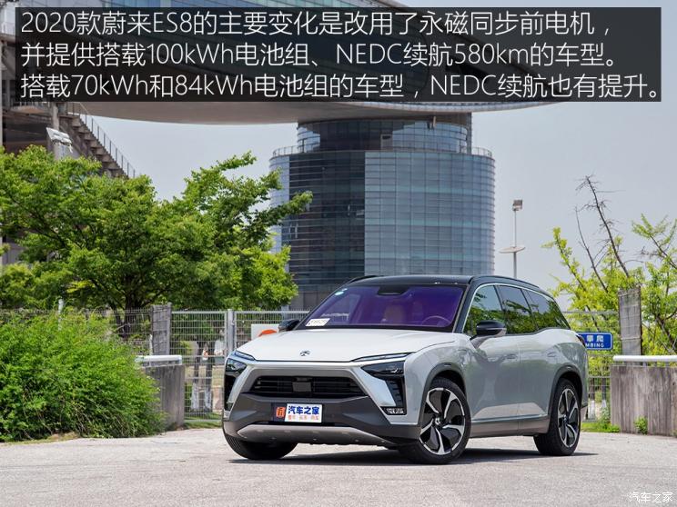ε εES8 2020 485KM ǩ 