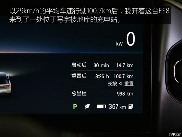 ε εES8 2020 485KM ǩ 