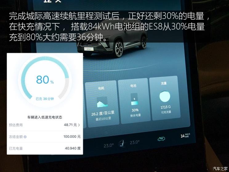 ε εES8 2020 485KM ǩ 