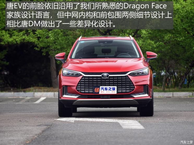 ǵ Դ 2019 EV600D  5