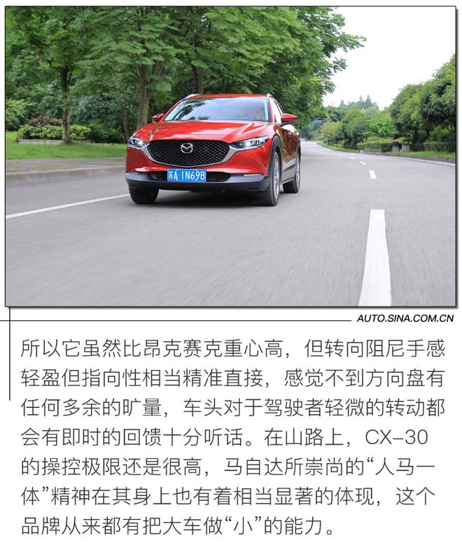   ԳԴCX-30