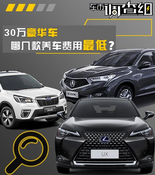 SUV˭ͣף